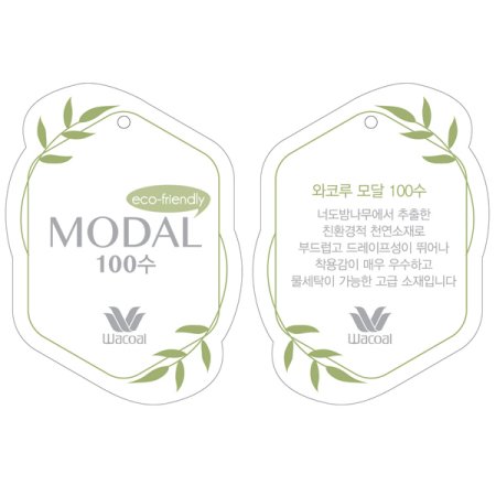 마이크로모달 솔리드 드로즈 SK