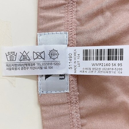 마이크로모달 솔리드 드로즈 SK