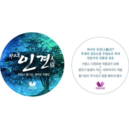 인견 페이즐리 골프가운