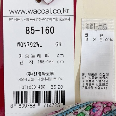 인견 페이즐리 골프가운