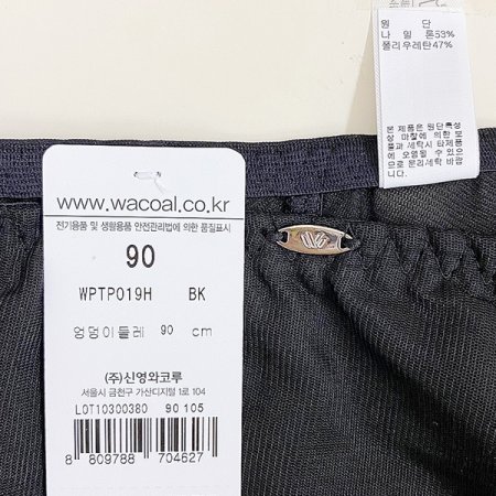 P019 세트 햄팬티 BK