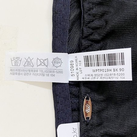 P019 세트 햄팬티 BK