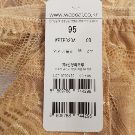 P020세트 백레이스 팬티 OB