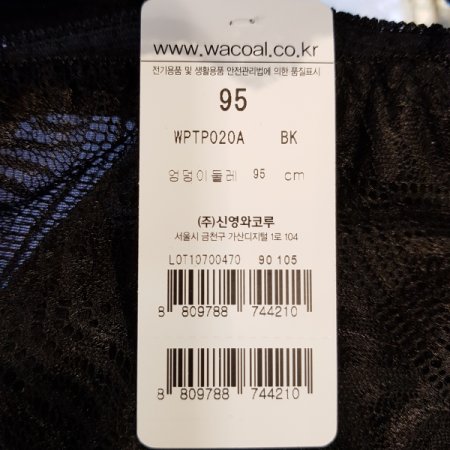 P020세트 백레이스 팬티 BK