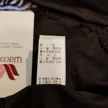 P020세트 백레이스 팬티 BK