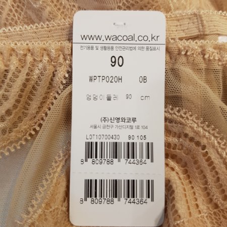 P020세트 햄 팬티 OB