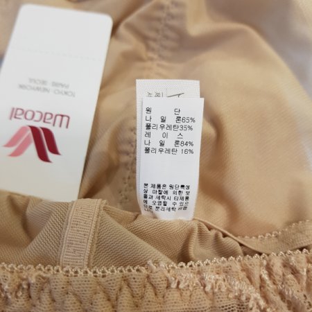 P020세트 햄 팬티 OB