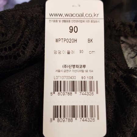 P020세트 햄 팬티 BK