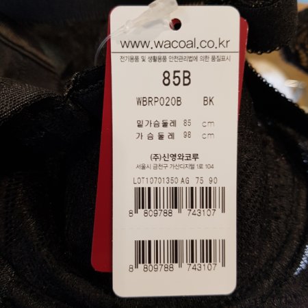 E컵 세미보정 풀컵브라 BK