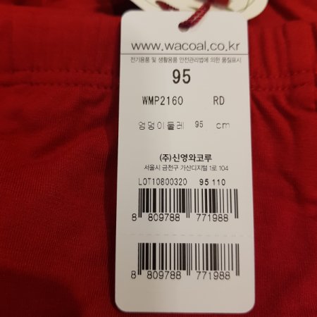 마이크로모달 솔리드 드로즈 RD