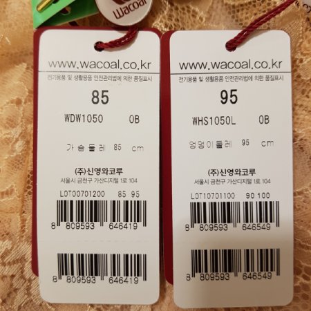 레이스 데이웨어 상하세트 OB