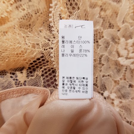 레이스 데이웨어 상하세트 OB