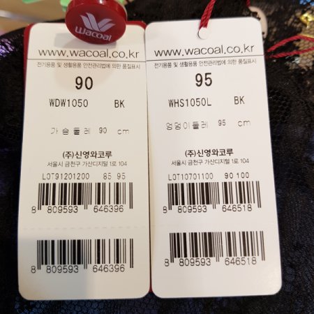 레이스 데이웨어 상하세트 BK