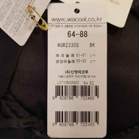 샤틴 힙패드 숏거들 BK