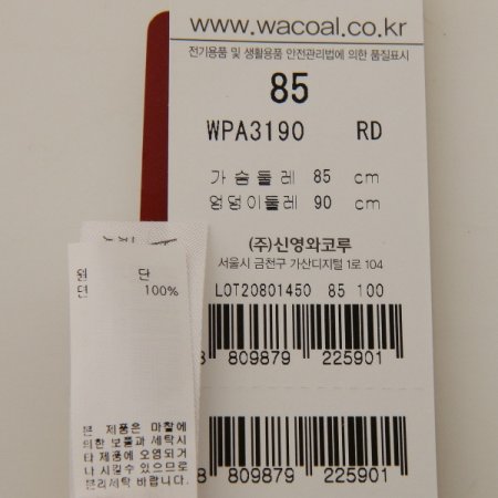 포켓 리본프린트 여성잠옷 RD