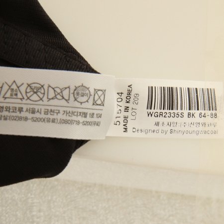 트리스킨 미듐 숏거들 BK