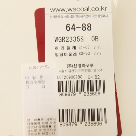 트리스킨 미듐 숏거들 OB