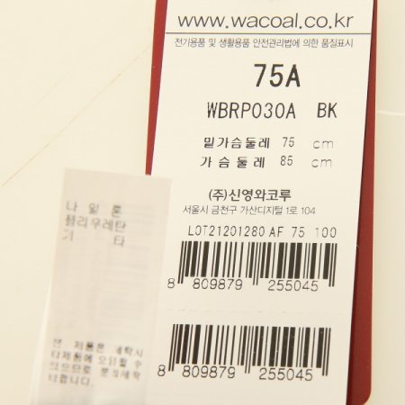 EF컵 퍼스널핏 풀컵 몰드브라 BK