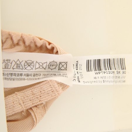 P030세트 햄팬티 SK