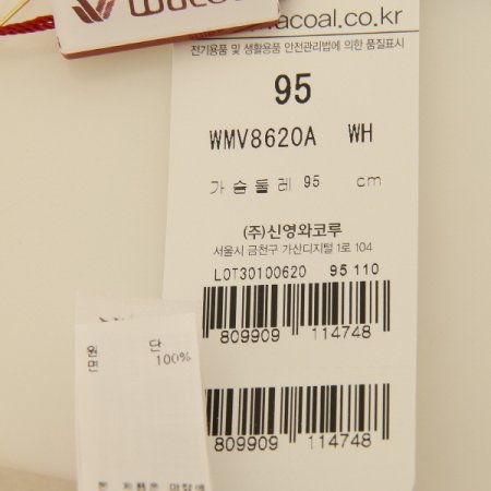 120수 프리미엄 반팔 런닝