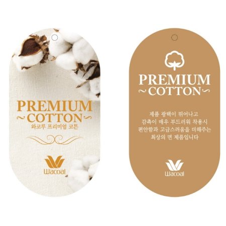 스위스코튼 120수 반팔 런닝