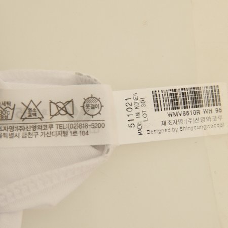 면실켓 100수 민소매 런닝