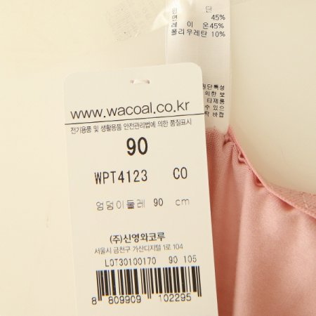 면스판 데일리팬티 CO