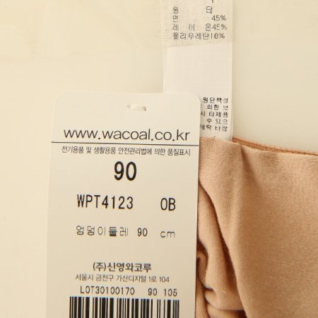 면스판 데일리팬티 OB