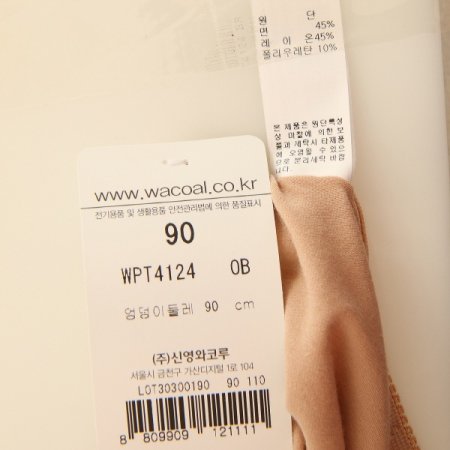 면스판 부인군 데일리팬티 OB