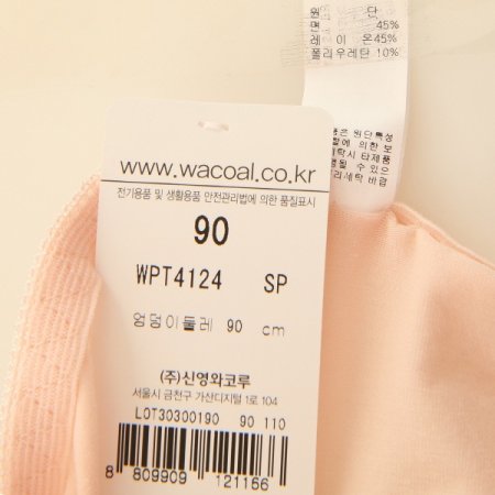 면스판 부인군 데일리팬티 SP