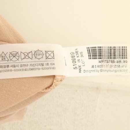 히든밴드 면모달팬티 BR