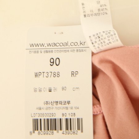 히든밴드 면모달팬티 RP