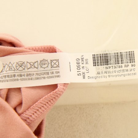 히든밴드 면모달팬티 RP