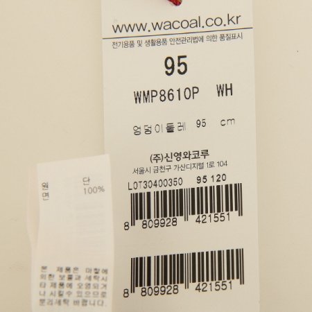 면실켓 100수 남자 삼각팬티