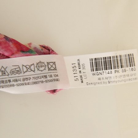 스모킹 레이온 이지웨어 원피스