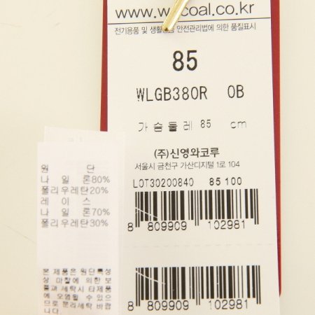 쟈가드문양 브라렛 OB