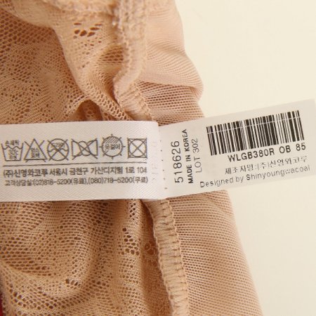 쟈가드문양 브라렛 OB