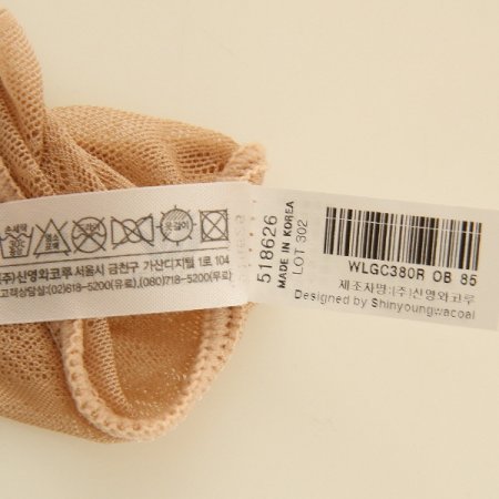 쟈가드 문양 컵란쥬 OB