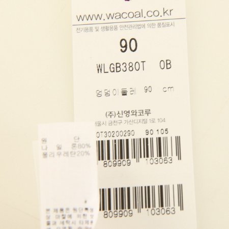 쟈가드 문양 컵란쥬팬티 세트 OB