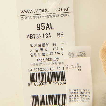 C컵 문직 미듐 노와이어 바디쉐이퍼