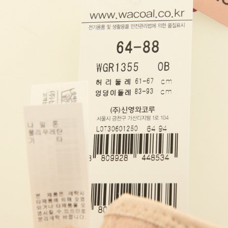 남여공용 허리보호 복대