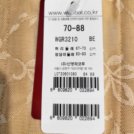 미디움 쟈카드 니퍼 BE