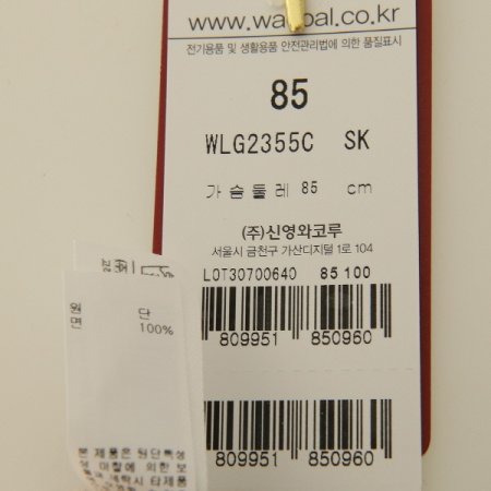 면100 여성 9부내의 세트