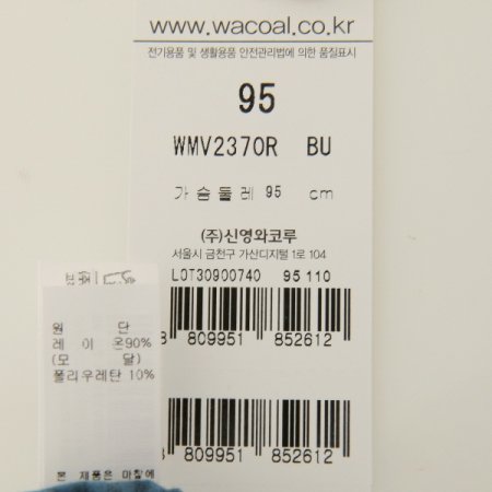 마이크로모달 스트라이프 민소매런닝