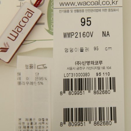 모달100수 아웃밴드 드로즈