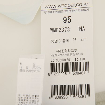 남성 프리컷 드로즈 NA