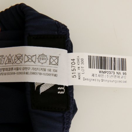 남성 프리컷 드로즈 NA