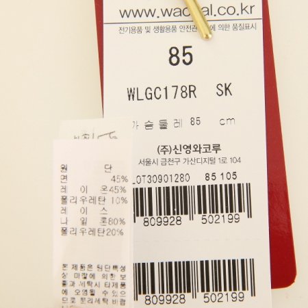 레이스 면스판 컵란쥬