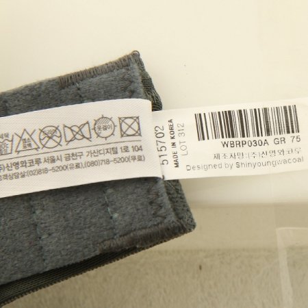 CD컵 퍼스널핏 풀컵 몰드브라 GR