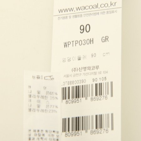 P030세트 햄팬티 GR